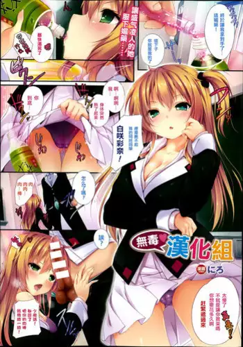 [甲冑娘(田丸浩史)] 最近のヒロシ。2