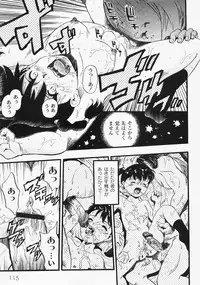 Gekkan COMIC MOOG 2008-03 Vol.37