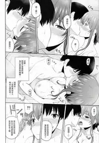 (C91) [G-SCAN CORP. (Satou Chagashi)] Hyodo Michiru no Rinri Shinsakai (Saenai Heroine no Sodatekata) [Chinese] [塔布里斯個人漢化]