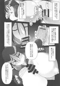 (C94) [Teraoka Digital Works (Endou Tatsumi)] Raikou Kobonnou (Fate/Grand Order)