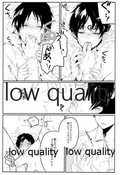 (FALL OF WALL2) [詰まりました (つむみ)] 兵長に捧げよ! (進撃の巨人)