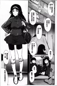 [SINK] Kimi ga Shiranai Mama no Koubi | 你不知道的媽媽的交尾 [Chinese]