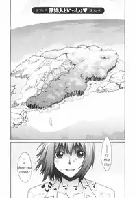 [Mikami Cannon] Mecha Mucha H (ch 1-3, 5-7) + misc [ENG]