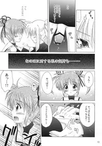 (Lyrical Magical 11) [SimpleClass (Shinozuki Kou)] off-White[0] Kouhen (Mahou Shoujo Lyrical Nanoha)