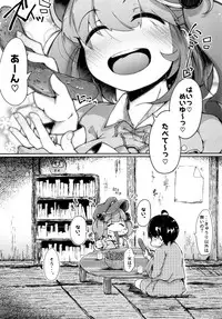 [Jikahatsudensho (flanvia)] Nitorare II (Touhou Project) [Digital]