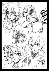 (Tora Matsuri 2015) [RADICAL DASH (Miyane Aki)] Bell Love (Dungeon ni Deai o Motomeru no wa Machigatteiru Darou ka) [Chinese] [空気系☆漢化]