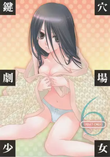 (C76) [Uchuusen 600gou (Ez6)] Sayonara Zetsubou Shoujotai (Sayonara Zetsubou Sensei)