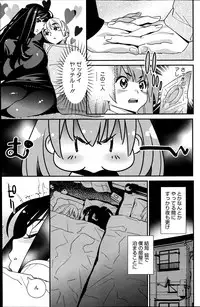 COMIC HOTMiLK 2013-07