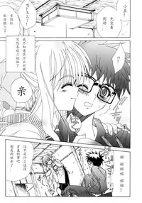 [Lapis Lazuli] Dual Girls [Chinese] [如月響子汉化组]