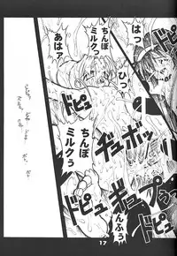 [Studio Aqa (FUGO, YUE)] Studio Aqa e Youkoso!! 2 | Welcome to Studio Aqa!! 2 (Various)