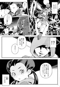 (C89) [PilotStar (Iso Nogi)] ANOTHER WORLD (Pokémon Omega Ruby and Alpha Sapphire)