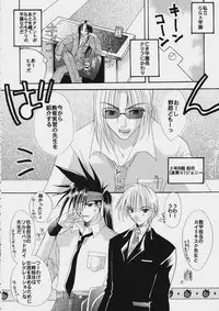 (C60) [FANTASY WIND (Shinano Yura)] GGX Gakuen Tadaima Toukouchuu (Guilty Gear)