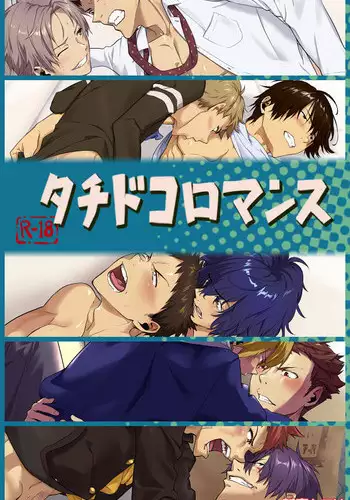 エメラルドの夜
