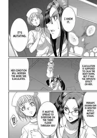 Futanari x Reijou x Dairankou - Futanari Daughter Grand Orgy