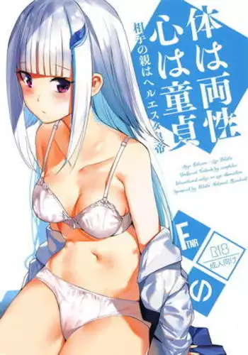 ［強烈肥養外科（びーと）］KUMAPAPA1
