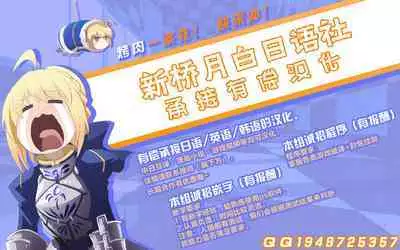 [LLM] ___ x Kouchou NTR (To LOVE-Ru) [Chinese] [新桥月白日语社汉化]