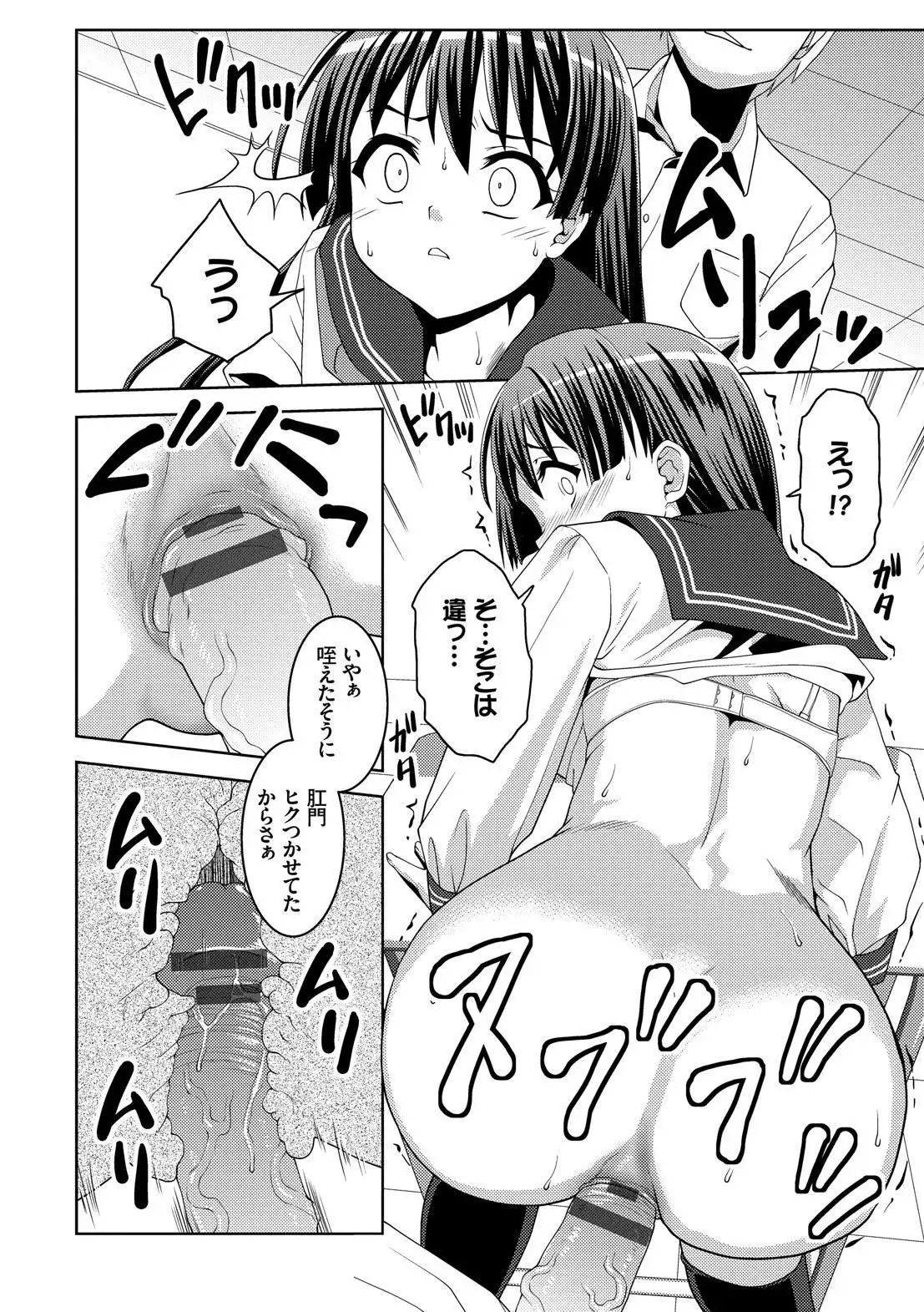 Houkago Sukumizumu