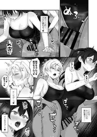 Seiyoku ni Maketa Natsu Futanari Shoujo to Noukou Nama Sex