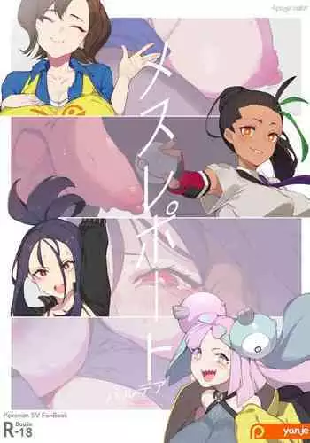 [Yanje] Bitch Report Paldea (Pokémon Scarlet and Violet) [English] [UncontrolSwitchOverflow]