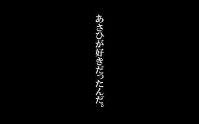 [Omukaiza]みんなの童☆貞シェアハウス