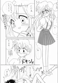 (C48) [Kataribeya (Various)] Shoujo no Utage (Various)