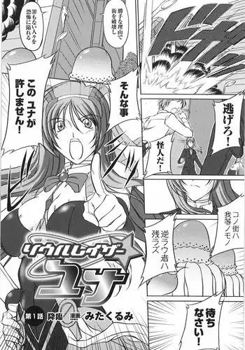 Ero manga mitai na chichi iki ga shite mita kute joseiyo fuzoku ni kichatta ko | 想嘗嘗像Ｈ漫一樣用奶子高潮而來到女用風俗店的女孩