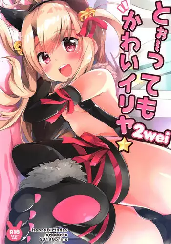 えっちなCG集