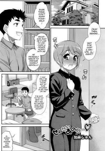 Sensei anone...