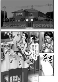 [Horie Tankei] Haha no Himitsu | Secret of Mother Ch. 1-39
