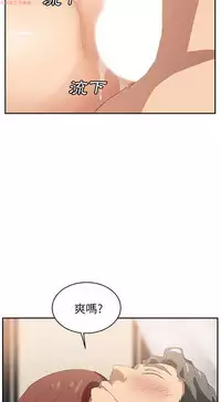 继母  Chinese 1-26