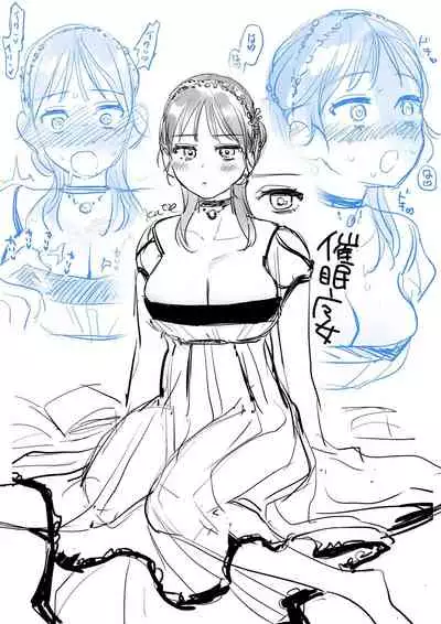 [Mauve (Oniben Katze)] dog eat dog era ~Ryuujinzoku Dorei no Futago to Saimin Koubi~ [Chinese] [路过的骑士汉化组]