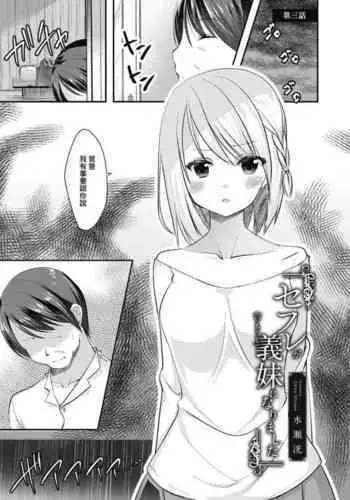 ARCANUMS31 監禁凌辱倶楽部るるか