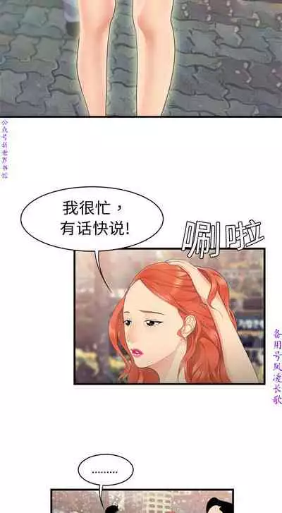 性爱百分百   完结 【中文】