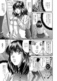 [Oyama Yasunaga] Fuufu Koukan Game ―Shumatsuu no Inen― [Digital]