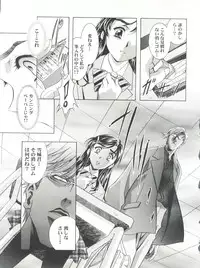 (C67) [Henreikai (Various)] Mahou Ame Change!! - Magical Candy Change!! (Various)