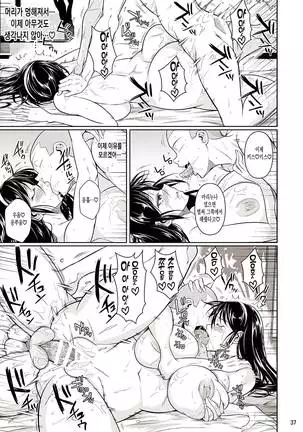 Touchuukasou | 동충화초 series