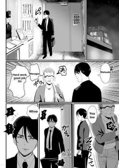 Manbiki Shounen | The Year of Shoplifting Prostitute