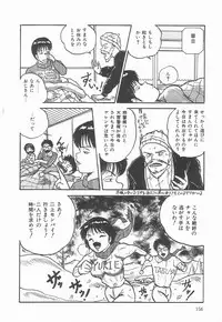 [Point Takashi] Secret Message