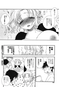 [BENNY'S] Onee-chan Assort