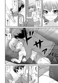Boku no Manchoku Seikatsu Ch. 1-5