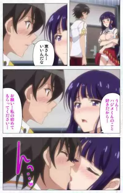 Kime koi takane no hana to osananajimi ga Kima tta riyu complete ban