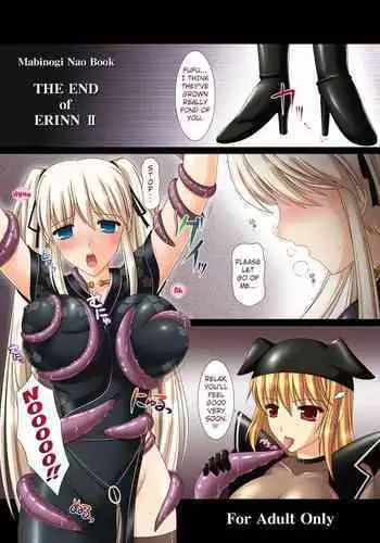 THE END of ERINN II