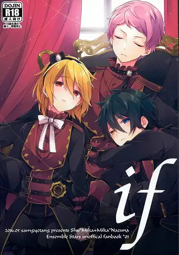 (C91) [Samgyetang (Seseri)] MOB (Ensemble Stars!)