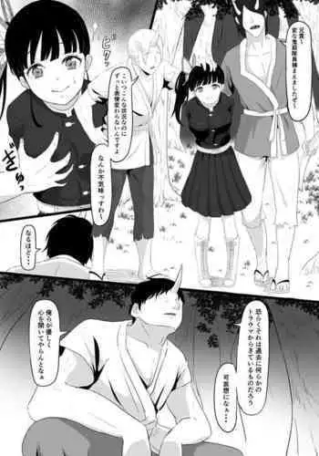 [大見武士] 布川楓さん（30歳）の場合②（Chinese）