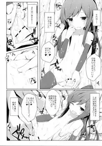 (C90) [Yureru Keikoutou (Nishihata Kei)] Ashita Kirufuku Naku Nacchatta ne Asashio-chan (Kantai Collection -KanColle-)