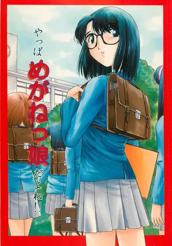 『おとこのこになりたいな』×３回～ふたなり幼馴染の逆ア〇ルプロポーズ～