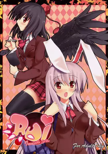 [KENJA MODE] R.U.I