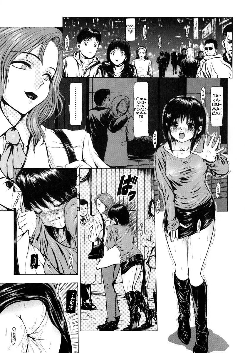 Sekai no Donzoko de Ai wo Sakebenai Ch.1-3,9-10 | I Cannot Shout Love From The Bottom Of The World Ch.1-3,9-10