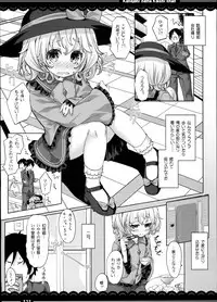 (C90) [Itou Life] Kaga-san no Jimunuki Seikatsu + Itou Life Soushuuhen 2013~2015 (Kantai Collection -KanColle-, Touhou Project)