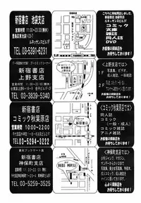 COMIC TENMA 2007-09